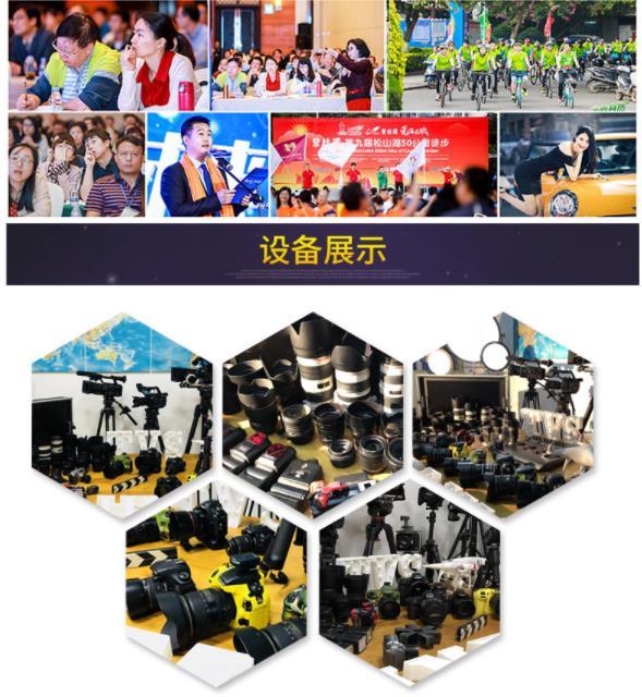 婚纱摄影照片直播活动摄影