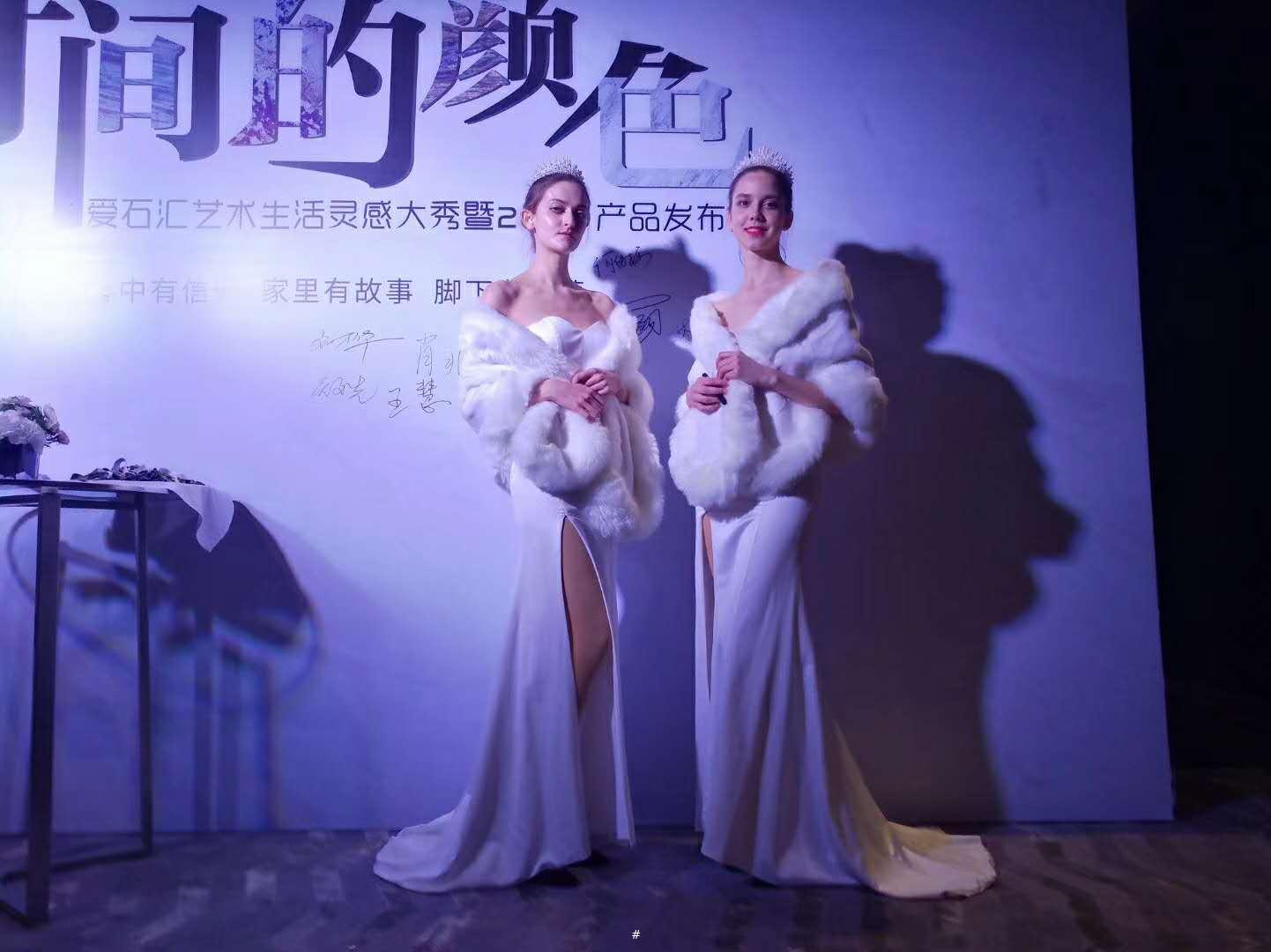 承接活动执行，礼仪模特主持人