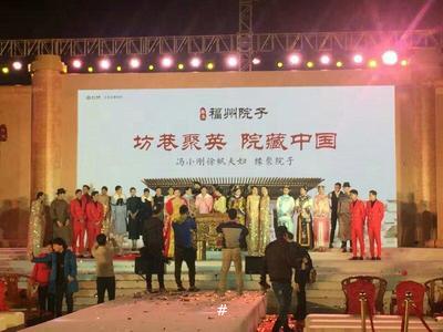 活动策划，无人机表演，灯光秀