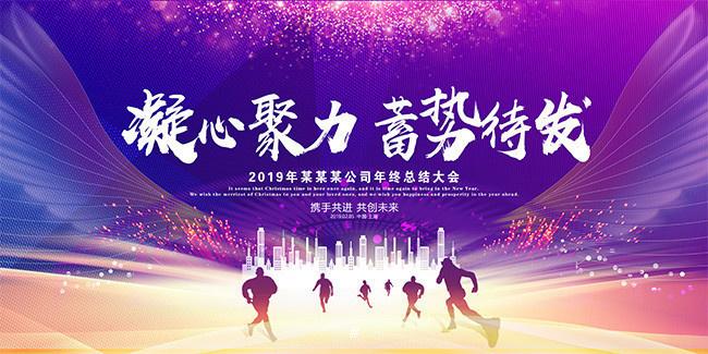 企业宣传片 拍照摄影 婚礼 活动年会 摇臂航拍直播